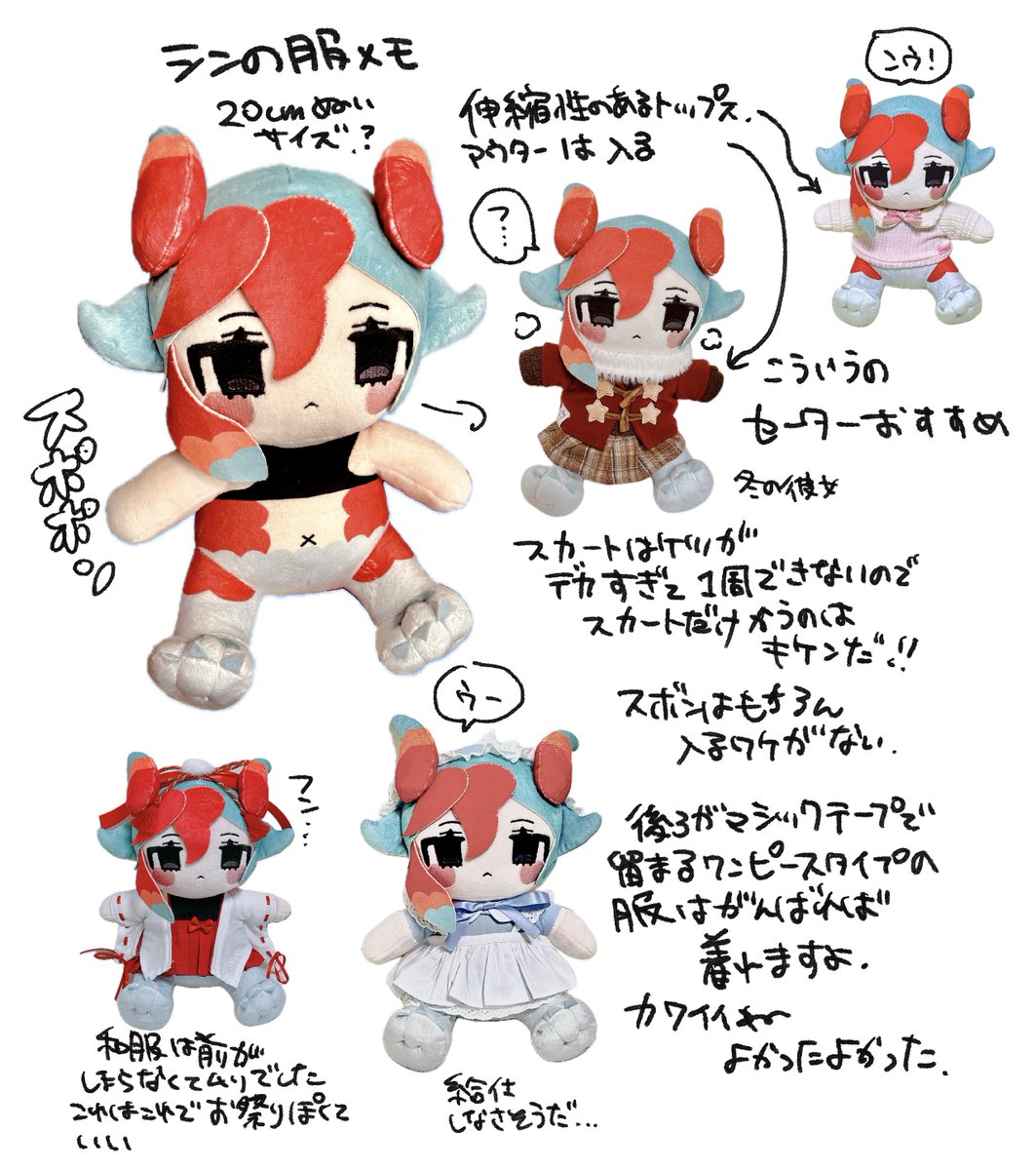 ⭐︎専用⭐︎ＡＫＯさま専用⭐︎ にーちゃん🐾🤎C107（12/30）西1は44a (@kakowara365) / Posts / X