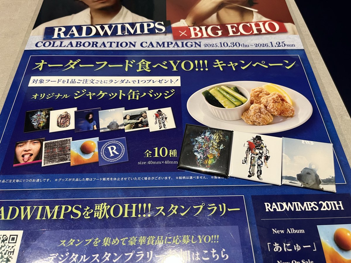 yuu___spl's tweet photo. 3つ買って欲しい3つが出たので今年分の運は余すことなく使い切りました https://t.co/jFPdUFcUjT