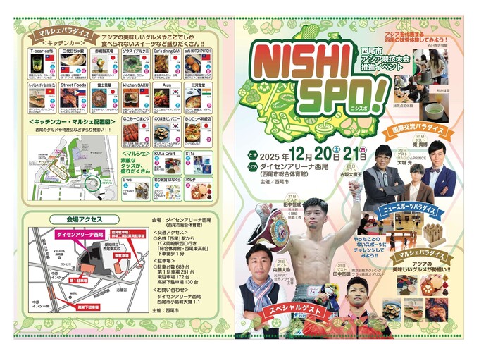 れぃ弎倶楽部 tweet media