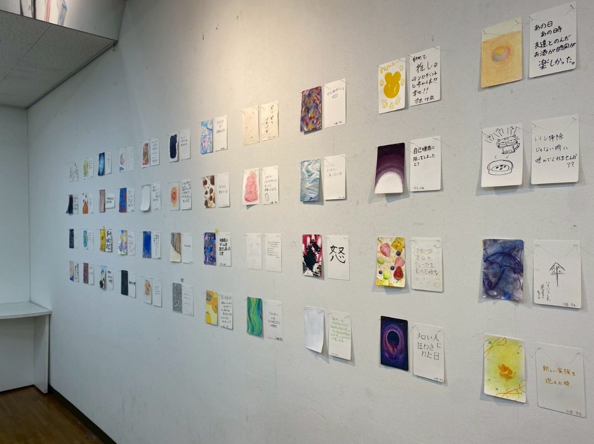 bunseiart's tweet photo. 地域文化創生分野3年関ひかりさん企画の展示にいってきました！
オリオン通りのACプラザにて22日（月）まで開催してますのでお近くに終わりの際は是非ご高覧ください！
明日は10時〜17時、最終日22日は10時〜15時までとなります。
ご注意ください。
#文星芸大 #地域創生 #宇都宮 #オリオン通り https://t.co/RNEWD6nQsU