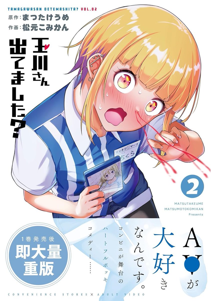 コミもん。(マンガセール) (@comimon_manga) / Posts / X