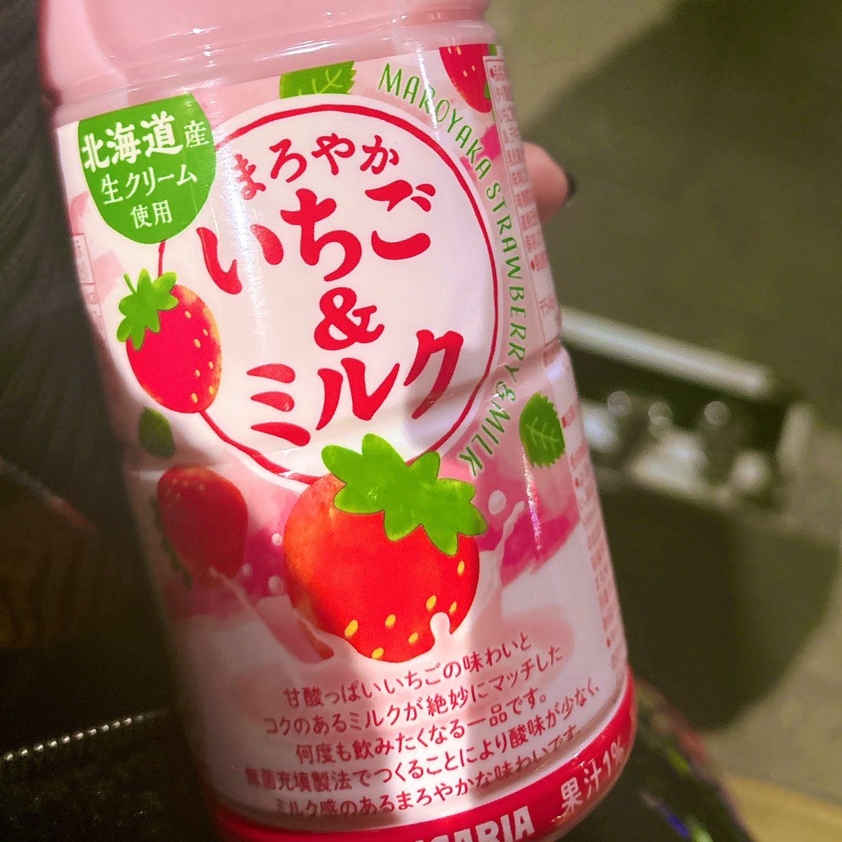 【いちごミルク♡ページ】 今年最後のバンド練おーわり！ 写真撮り忘れたわ…🙃 体力使ったあとの