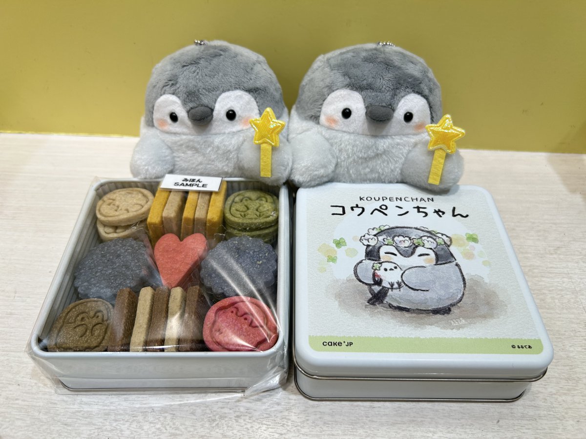 コウペンちゃんショップ公式 (@koupenchan_shop) / Posts / X