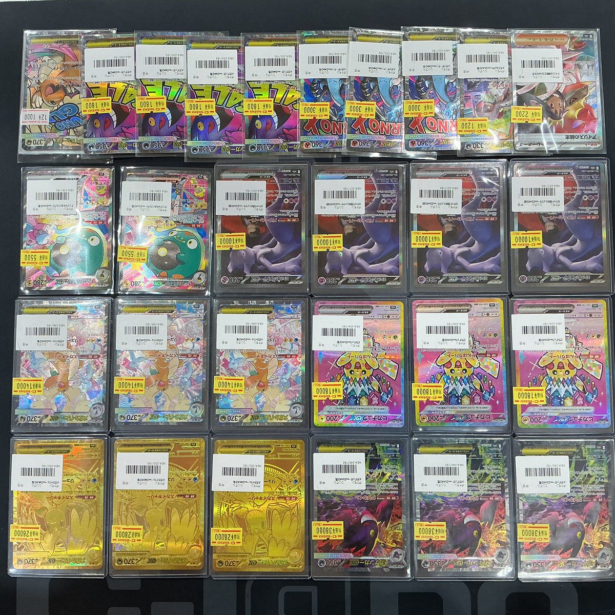 ポケカ】 おつラボ！ スタートデッキ100並びにMEGAドリームexの各種傷