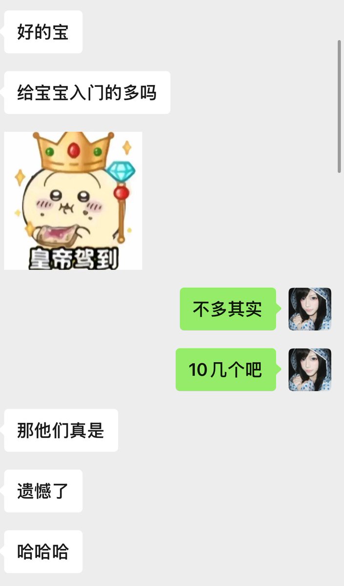 小猫吃薯条 tweet media