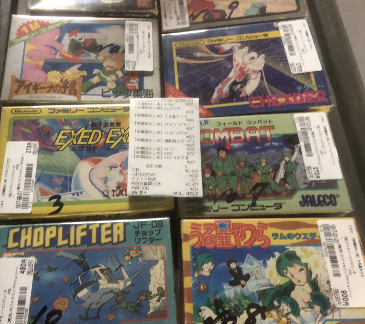 今日はちょっと頑張ったんだよ🤣 ちょっと大人買いしてしまったよ