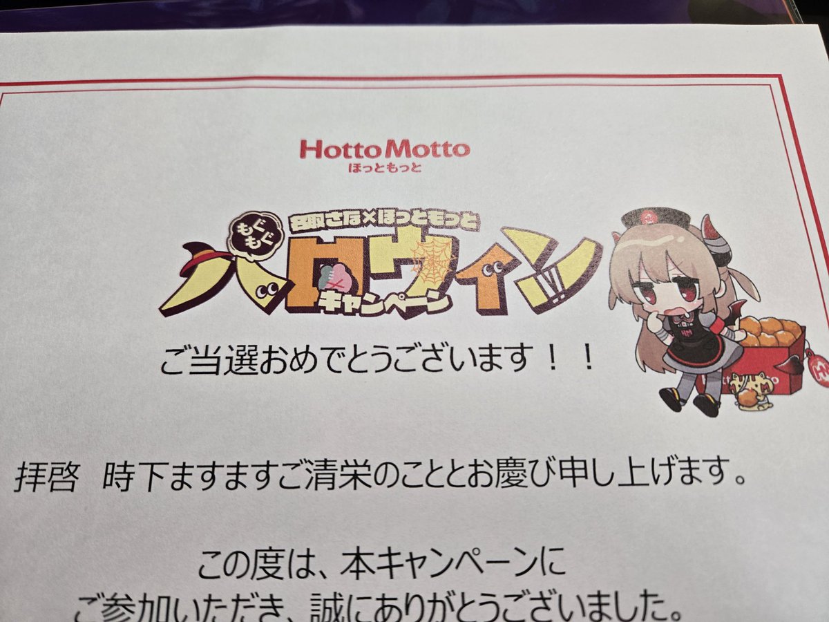 Post by ひらさわ🍆 on X: お！