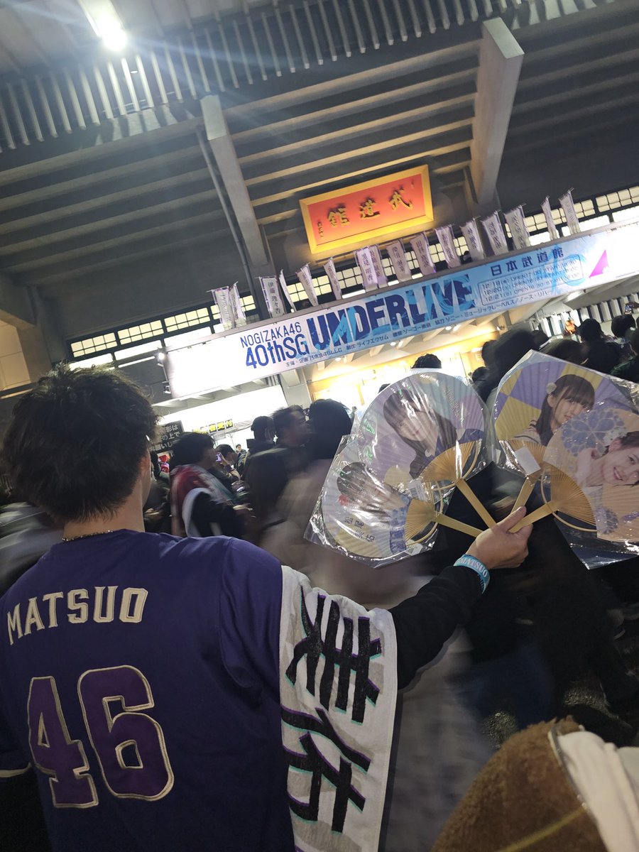 mizukis_3023's tweet photo. 2025年ライブ納め！！
松尾さん みっちゃんしっかり見送ってきます！！

 #乃木坂46
 #松尾美佑  #矢久保美緒
 #UnderLive https://t.co/BcwYkpSyfG