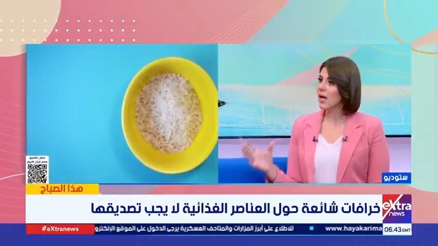 ترندات التغذية.. هل المشروبات الحارقة للدهون خرافة أم حقيقة؟ #هذا_الصباح 