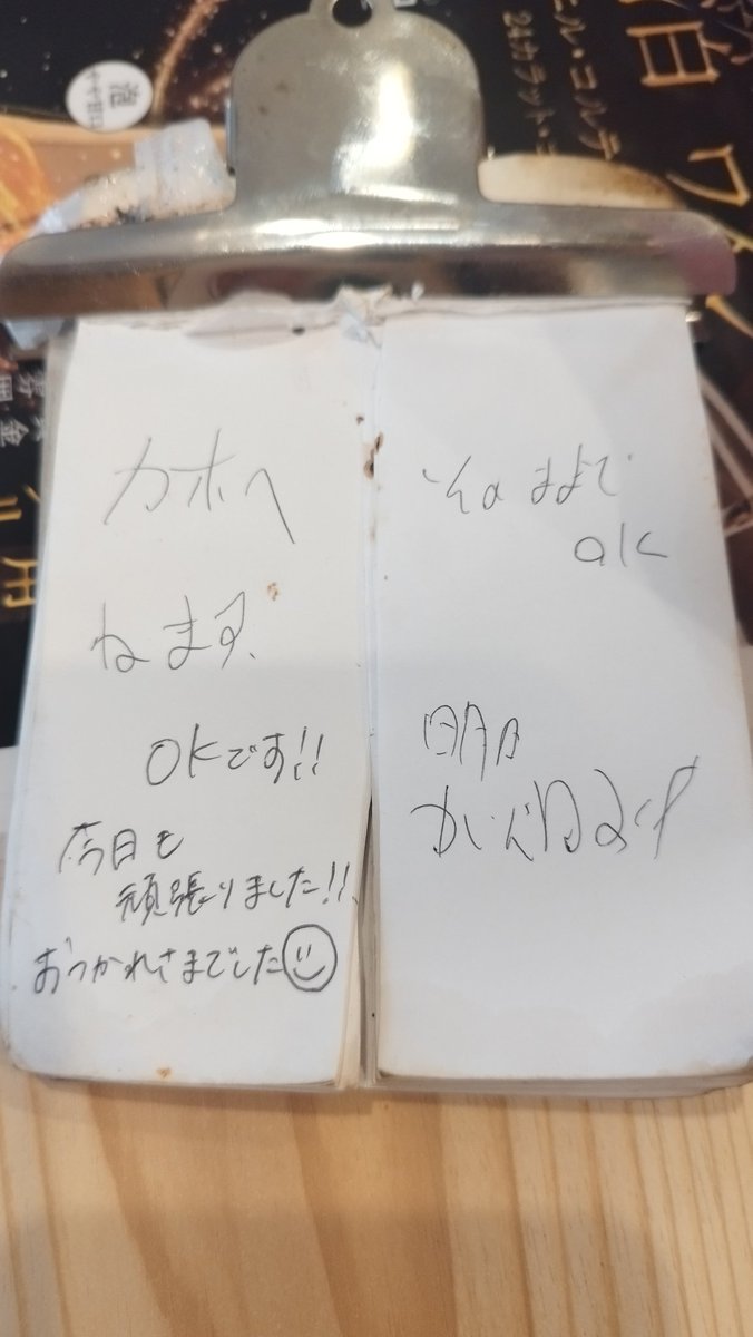 TareLabo's tweet image. 最後のやりとり