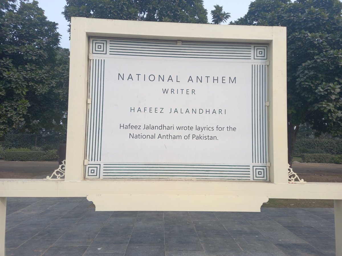 Jilani Park - 88 acre urban oasis

Hafeez Jalandhari - legend gave us words that define our identity 

national anthem-  gives goosebumps 

But jab Urdu bhi na rahe aur English bhi na bane, to phir 𝐋𝐲𝐫𝐢𝐜𝐬 bhi confuse ho jate hain.

Na hum Urdu ke rahe, na English ke.