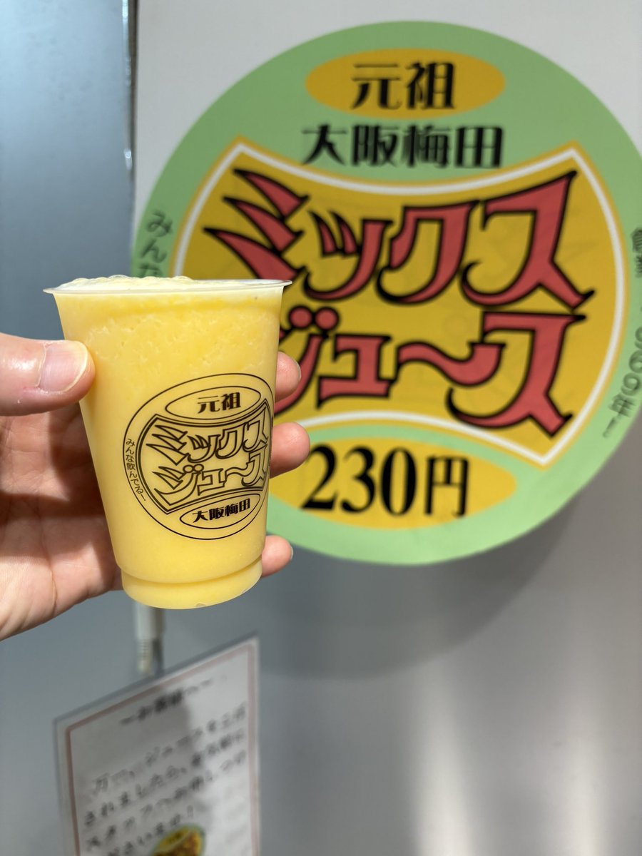 haku0789's tweet photo. 大阪•伊丹の食1
朝ごはんブュッフェ
ミックスジュース
お昼ごはん(551) https://t.co/Vbw4cdpwiV