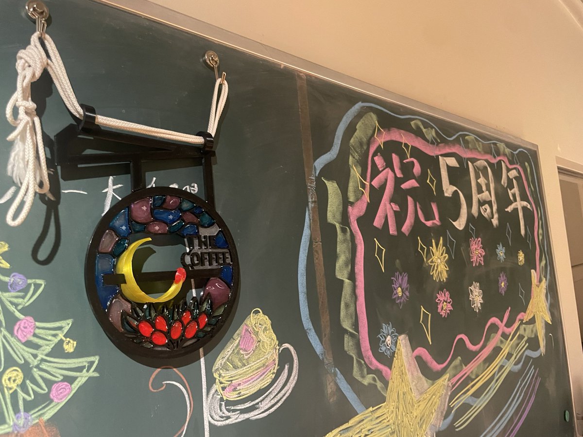 12月24日で5周年ですが先にお祝いをいたしました！ 本当にありがたい5