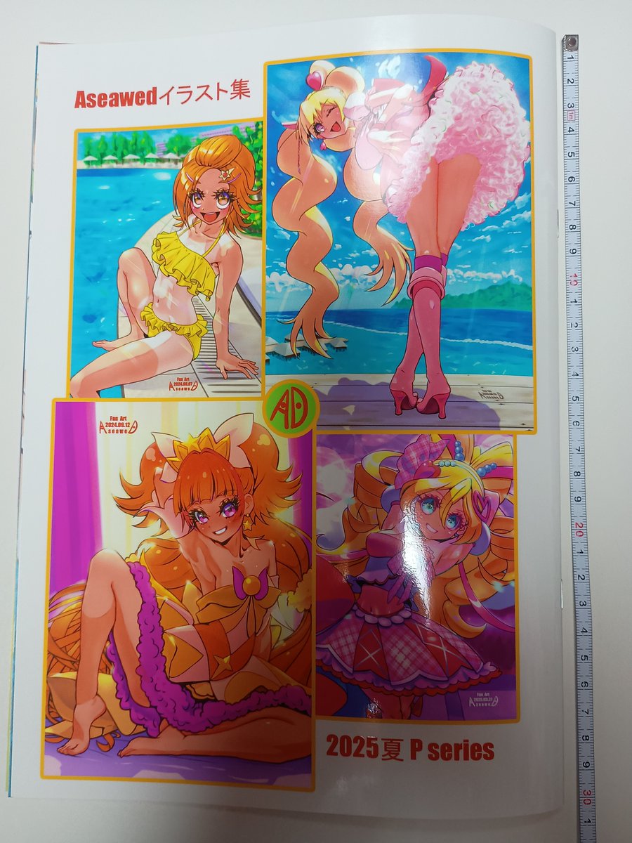 aseawed's tweet photo. #AseawedSample
Aseawedイラスト集 2025夏 P selies(A4中綴じ28p)
キュアトゥインクル キュアピーチ https://t.co/n05v7Oq79b