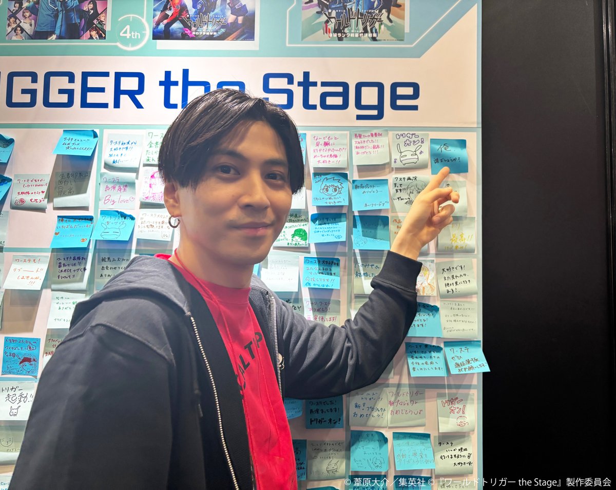 『ワールドトリガー the Stage』公式 tweet media