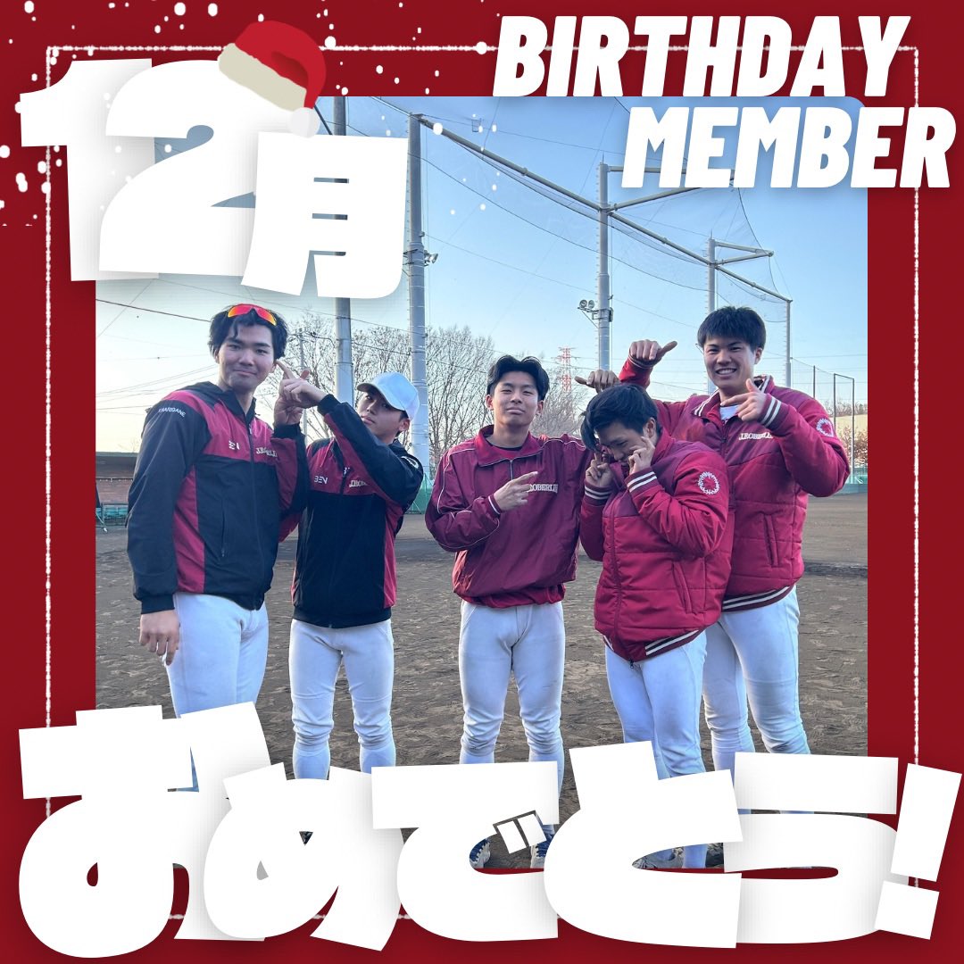 桜美林大学野球部［official］ (@jfoberlin_bb) / Posts / X