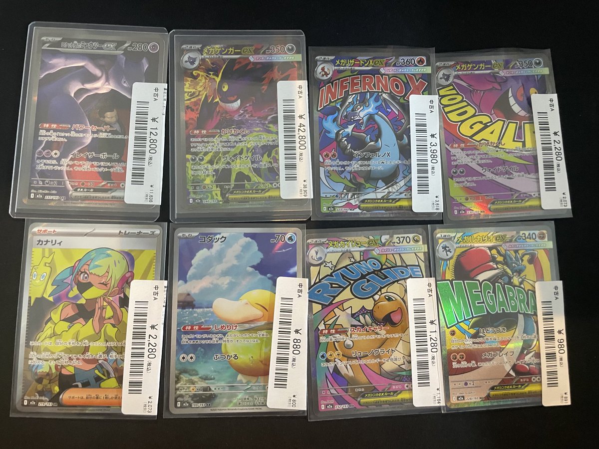 🔥ポケカ入荷情報🔥】 新弾各種入荷しました🍙 13時から21時まで元気に