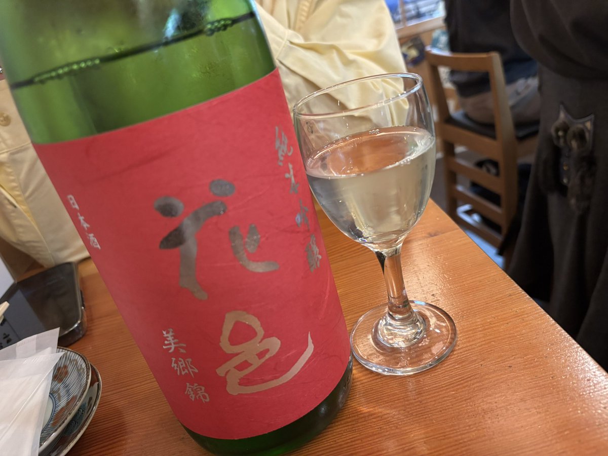 酔っ払ってまうー