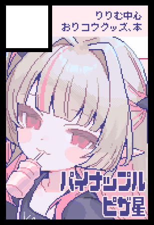 あさはら (@5656kitakita) / Posts / X