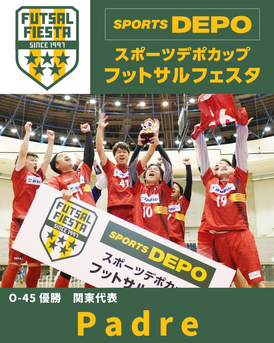 O-45優勝 Padre 鈴木守
4年前にここに来て3位だったので、取り返すことができてすごくうれしいです。日本一のメンバーと日本一の監督の日本一のチームです。この大会は、いくつになっても夢を目指せる場です
youtube.com/@futsalfiesta/…
#スポーツデポカップフットサル2025 #スポーツデポカップ #Padre