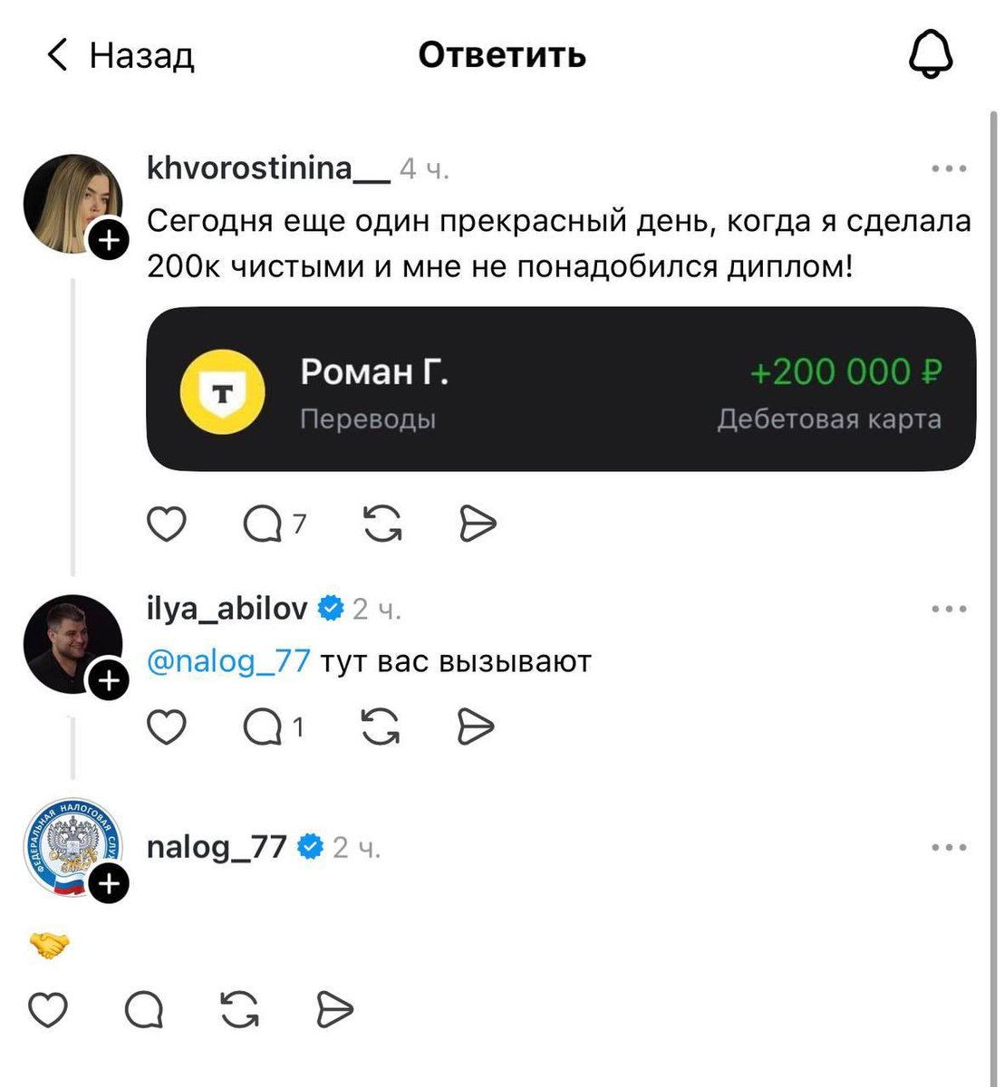 ЕЖÖВ 𖤐 tweet media