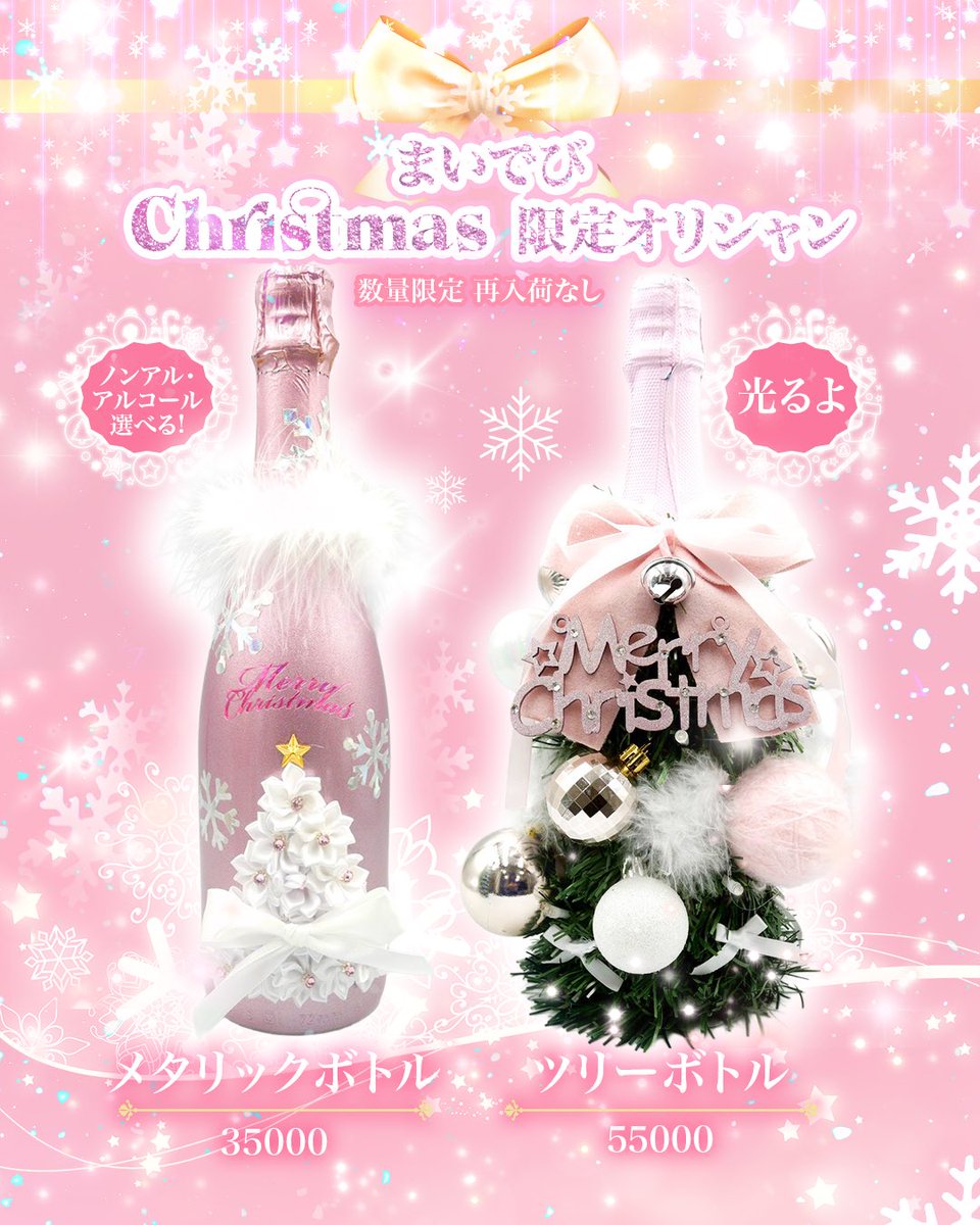 【週末限定値下げ】ノンジャンル大量まとめ売り ジュア ノーマルショーツ（2002408291） | Risa Magli