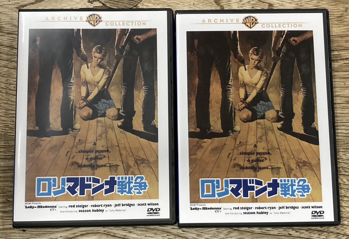 新入荷:貴重盤DVD】 『ロリマドンナ戦争』まとめて入荷しました ! お