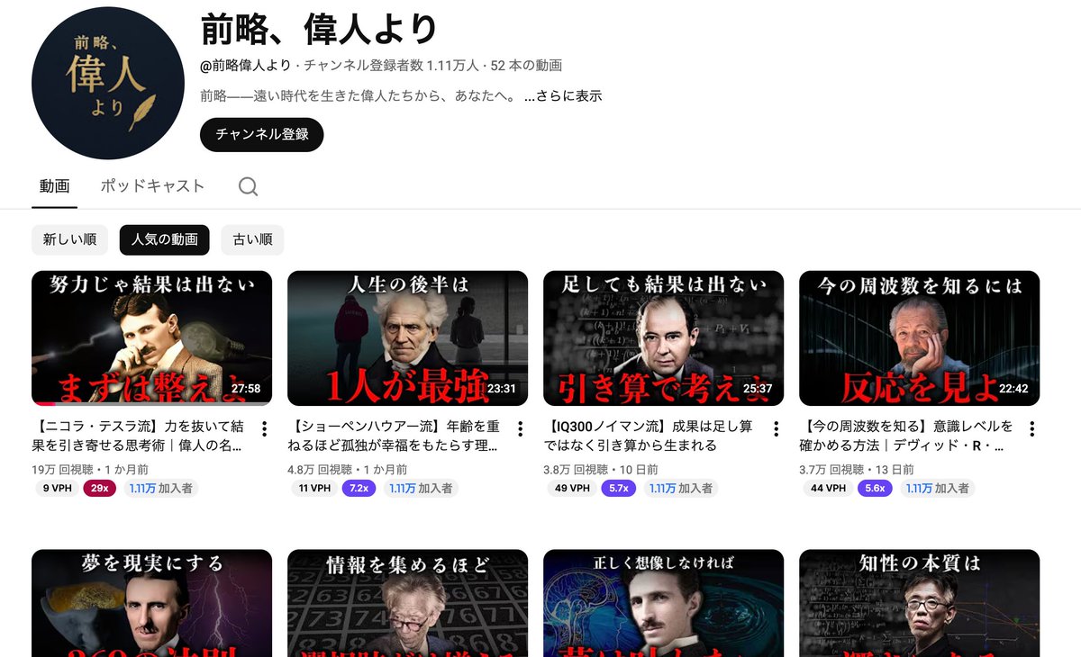サモン｜顔出しナシYouTube tweet media