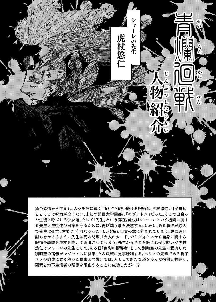 (1/4) 