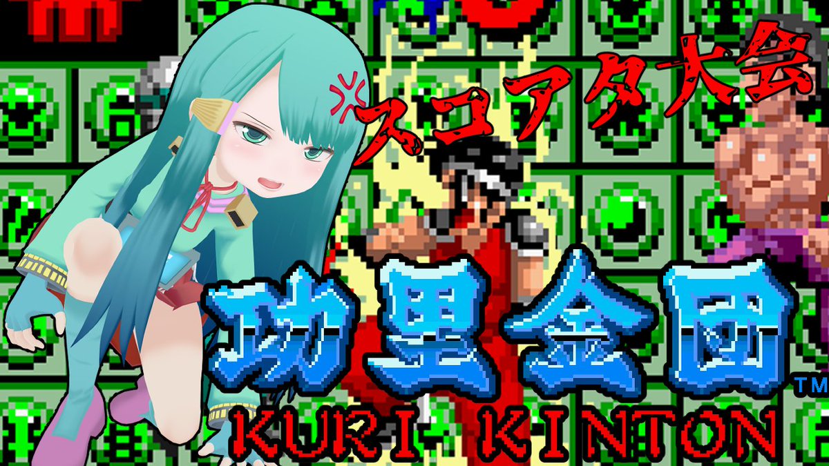 タイトーゲーム【公式】@『タイトーマイルストーン4』予約受付中