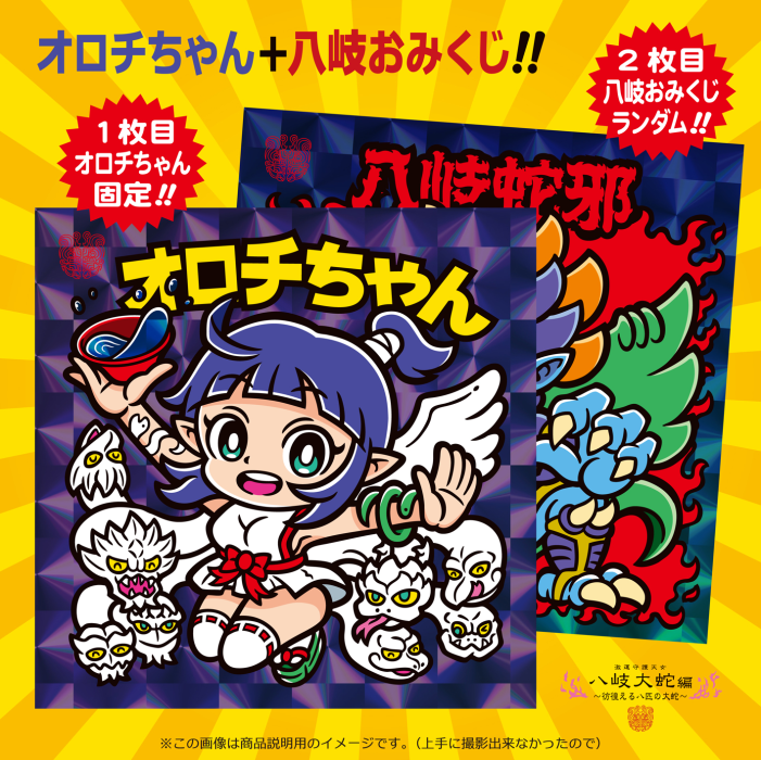 さん家電脳祭り出品紹介】49/73 明日の12月21日13時から‼️えび天