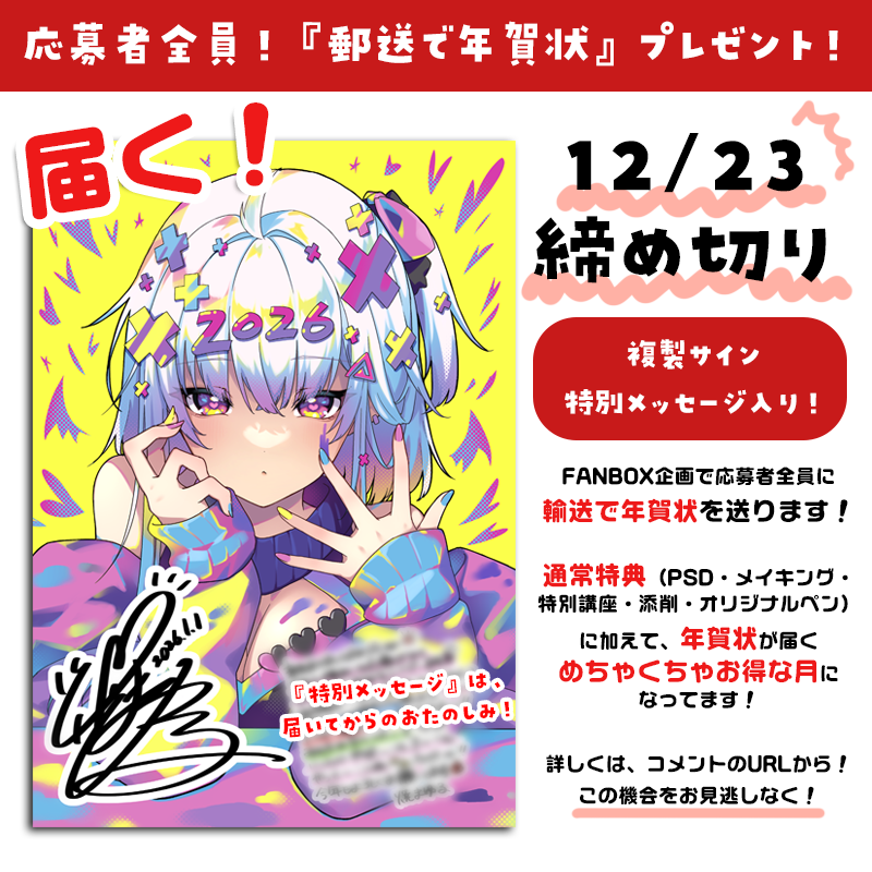 yaki*mayu / 焼まゆる (@yaki_mayu) / Posts / X