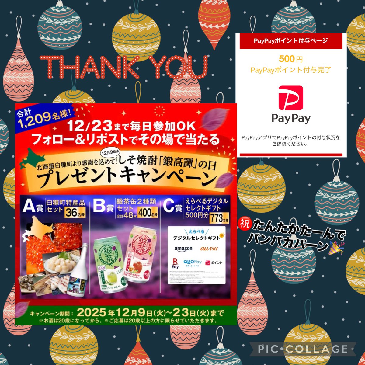 ひまわり🌻💎 (@74hQf) / Posts / X