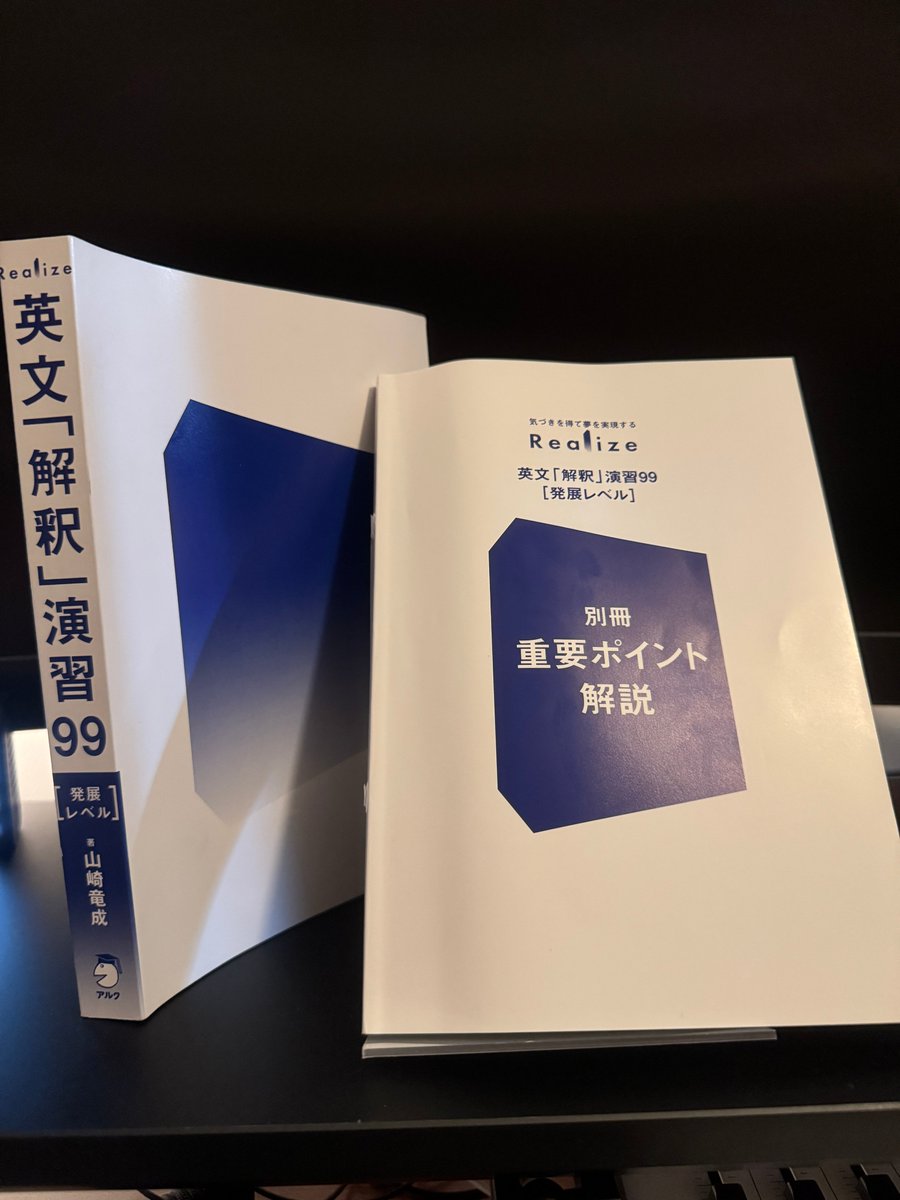 英語例の方法 : 最新版 TOEIC L&Rテスト 730点 奪取の方法 – 旺文社 学びストア