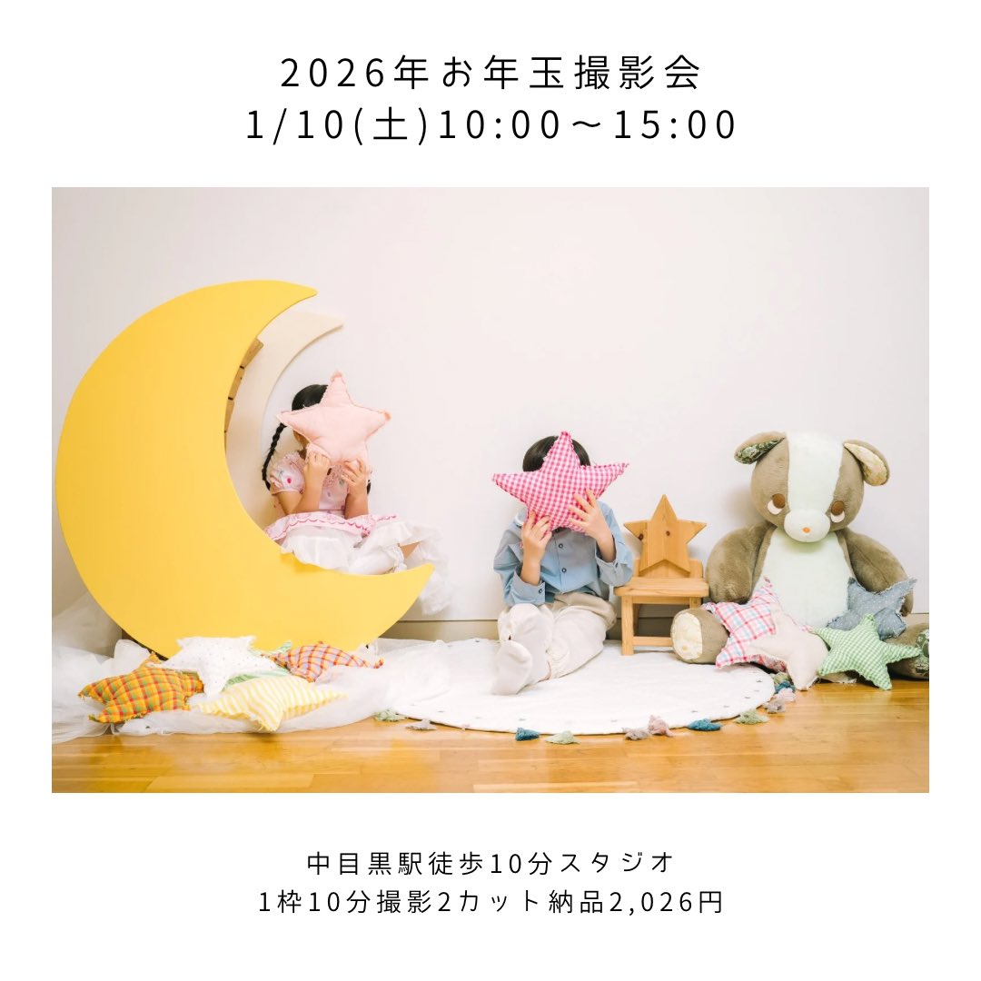 チャウテセイ　ナニスン　イベント限定品 チャウテセイ ナニスン イベント限定品 ﾁｬｳﾃｾｲ@4/10~個展│表参道