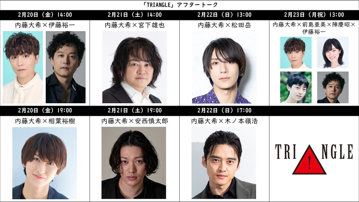 松田岳 (@8739gaku) / Highlights / X