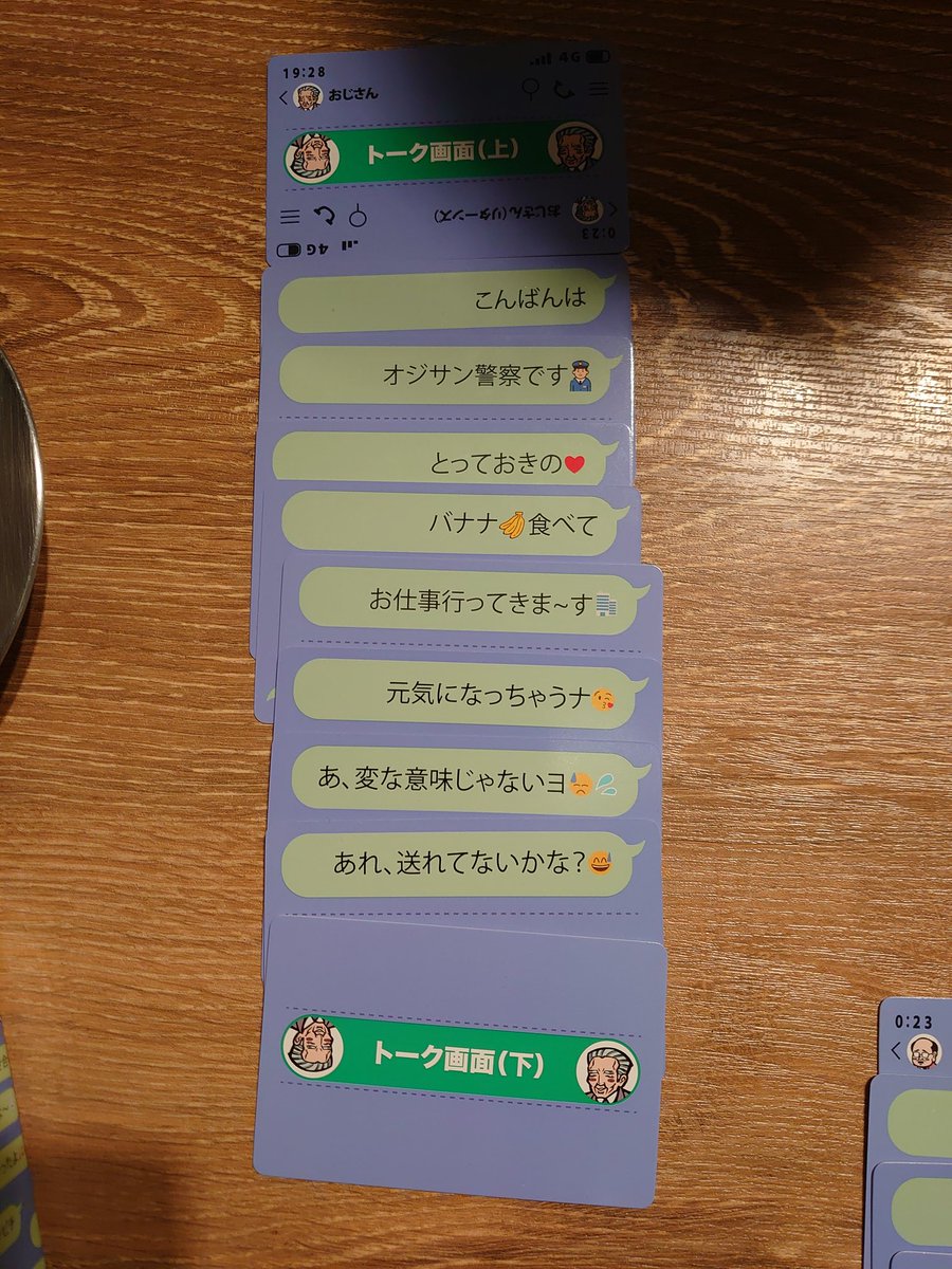 E3%81%8A%E3%81%98%E3%81%95%E3%82%93%E6%A7%8B%E6%96%87