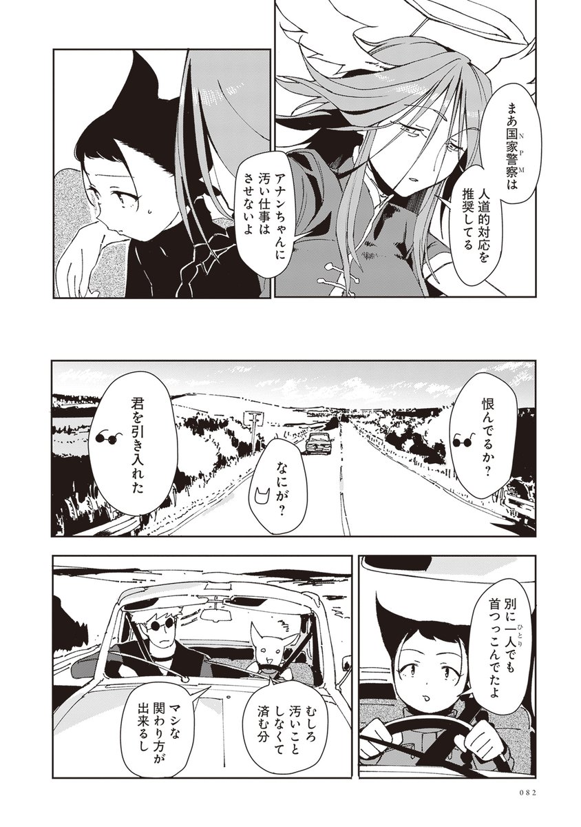 (5/18) 