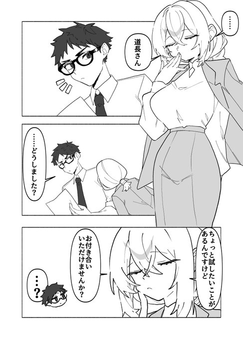 支援者向けファンボ更新しました!!!
今回は霧尼さん!!!!!!
何を試したいのか…🔞
プロフから飛んでいただけると嬉しいです!!!! 