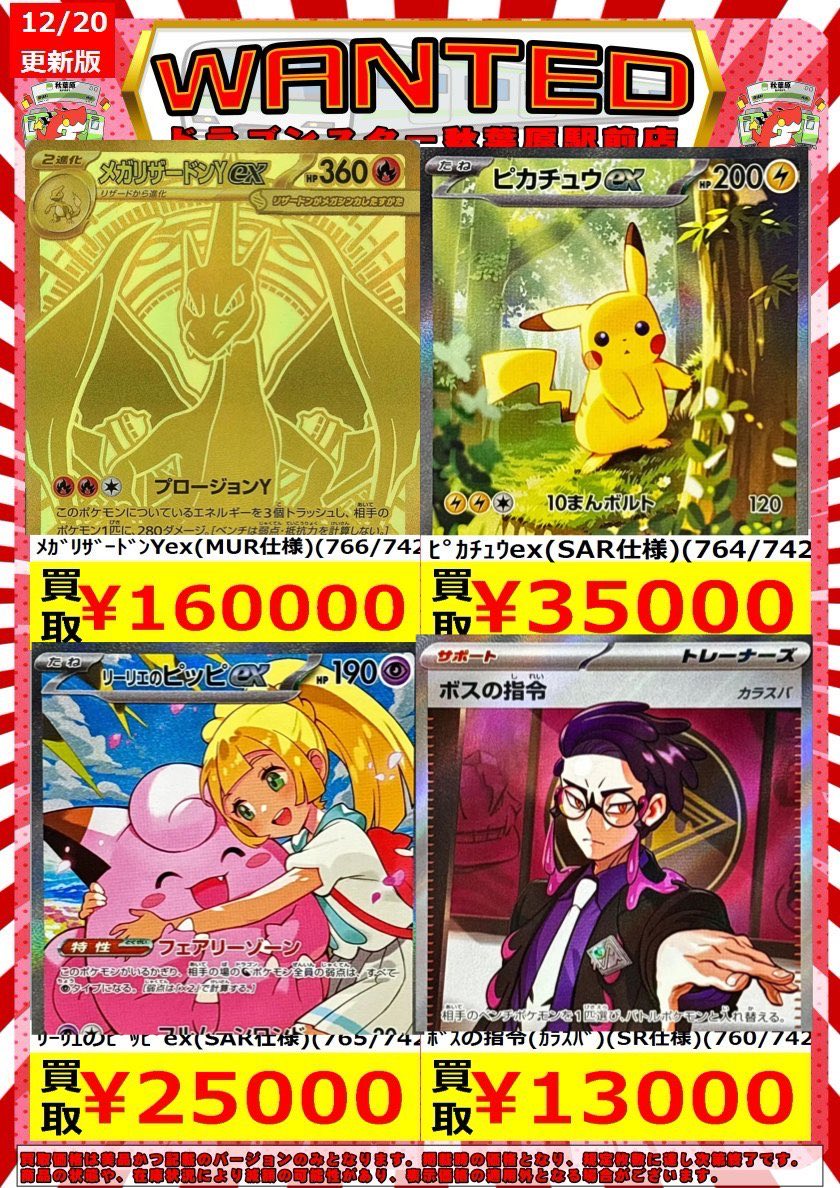 メザポケ (@E6JD2QFVHCeLFWo) / Posts / X