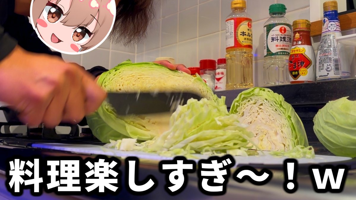 やりたん やりたん