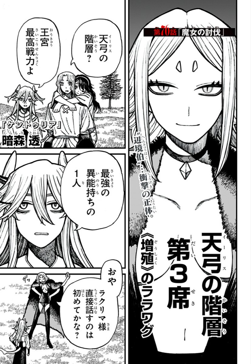 Ray5green雷茂教主 (@RemanStarrOnly) / Posts / X