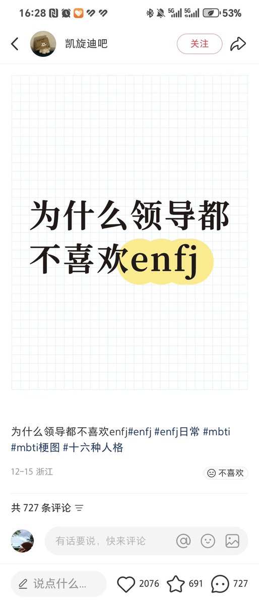 LIN_Zhaoy's tweet image. ？？？真的不喜欢我吗