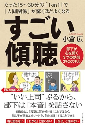 堺経営ラボ andnext _山本哲也/中小企業診断士・国際コーチング連盟認定コーチ tweet media