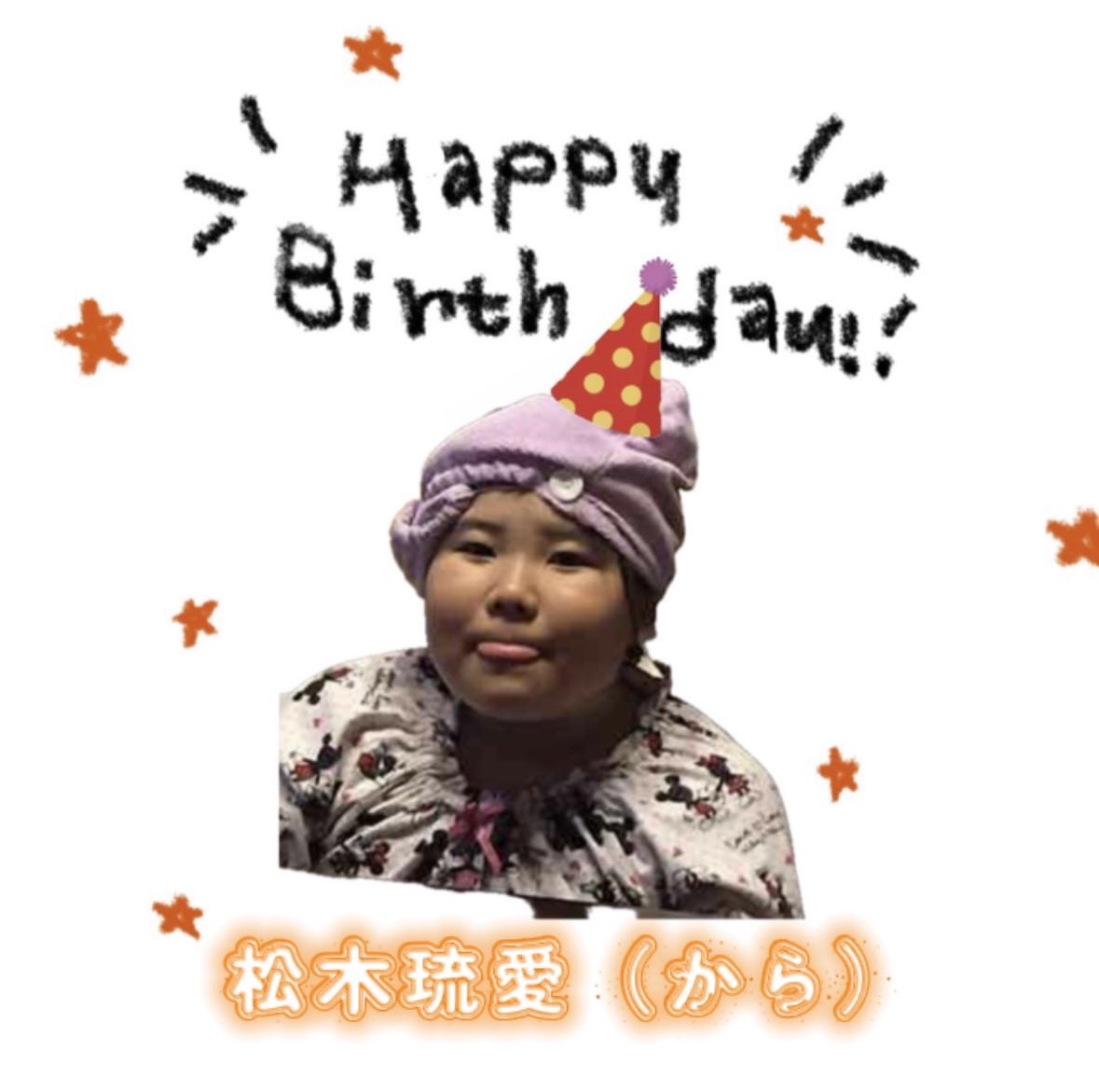 12月20日は...2年生の松木琉愛（から）の誕生日です！！
おめでとうございます！

#環太平洋大学
#IPU
#女子ハンドボール部