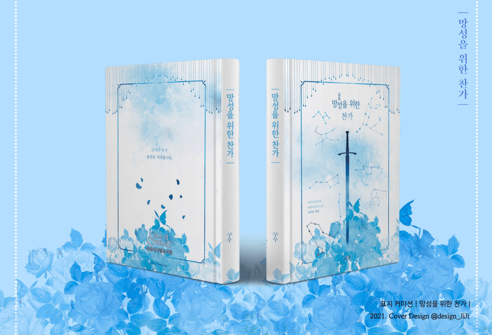 RT - 추첨으로 실물책 1권 보내드립니다.

크툴루의 부름 7판 1:1 타이만 시나리오집 <망성을 위한 찬가> 하드 커버 선입금 판매폼을 공개합니다.

기간 : 2025-12-20 18:00 ~ 2025-12-31 23:59 

잊혀진 별이 당신을 기다립니다.

윗치폼 : witchform.com/deposit_form/9…
인포 : posty.pe/lcpk75