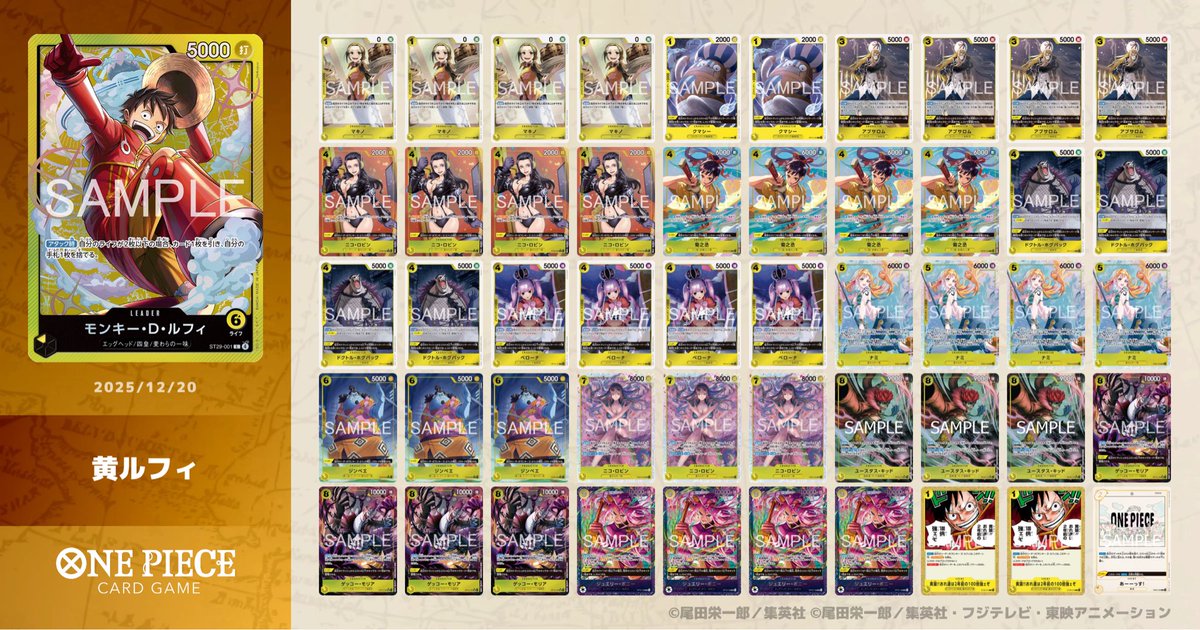 フォロワー様5%オフ❗️ SEC多数　DDDデッキ　① Get excited