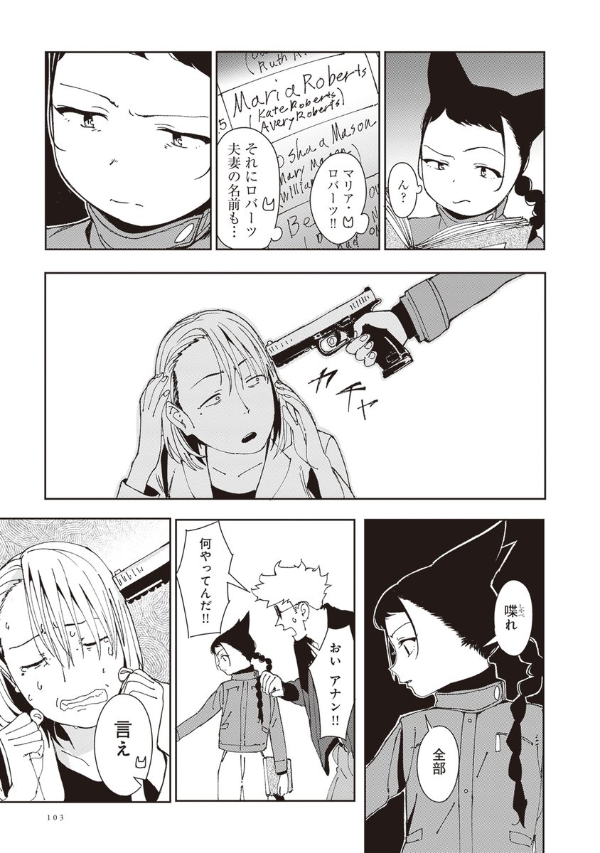 (10/18) 