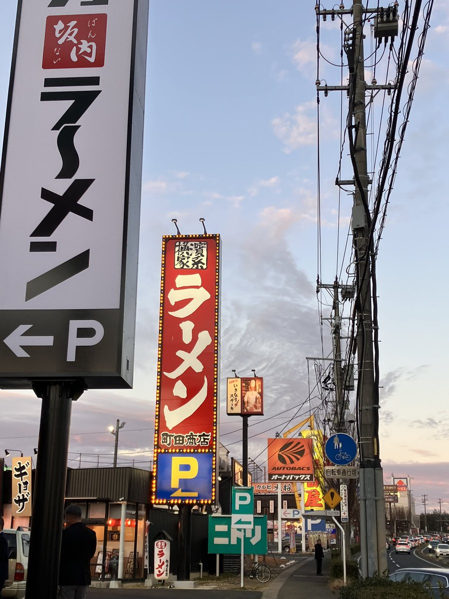 smori23's tweet photo. ＃仙台
＃坂内

久しぶりに仙台に坂内復活。
ラーメン国技場仙台場所以来かな、記憶が正しければ。

今回は北環状。 https://t.co/IoJRXWeU41