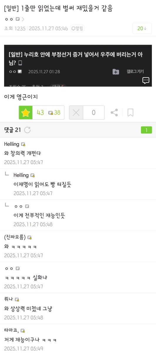 디씨의 소리를 찾아서 tweet media